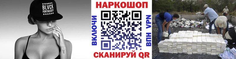  КОКАИН Ишим