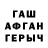 МЕТАДОН белоснежный Daniel Gahan
