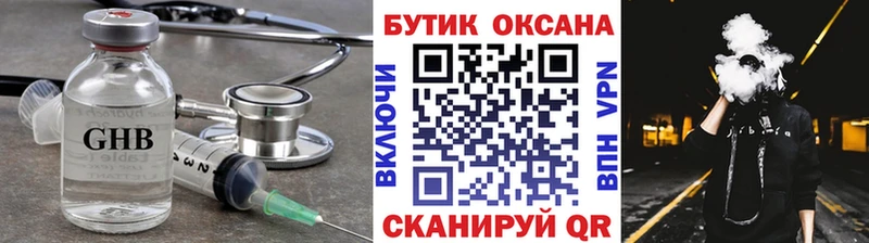 БУТИРАТ BDO 33% Ишим