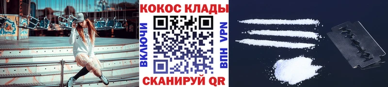 COCAIN Columbia  Ишим 