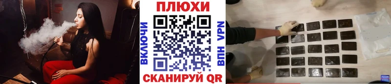 ГАШ Ice-O-Lator  blacksprut   Ишим 