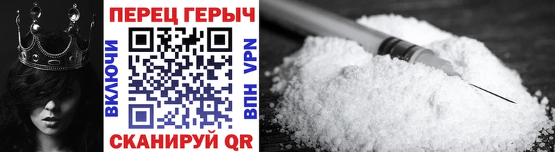 ГЕРОИН белый  Ишим 