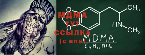 амфетамин Володарск