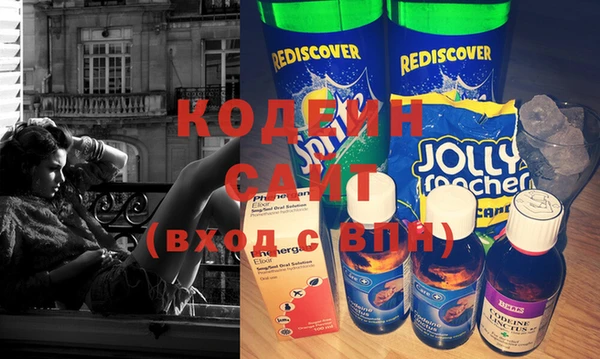 бутик Волосово