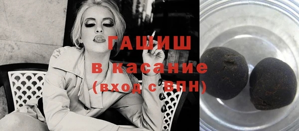 ПСИЛОЦИБИНОВЫЕ ГРИБЫ Волоколамск