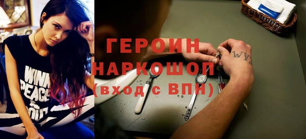 ПСИЛОЦИБИНОВЫЕ ГРИБЫ Волоколамск