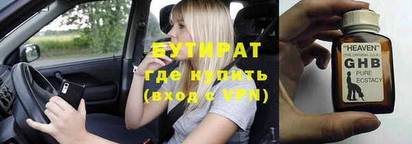 амфетамин Володарск