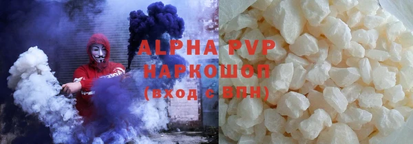 бутик Волосово