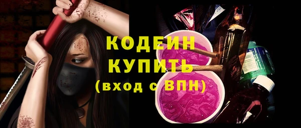 бутик Волосово