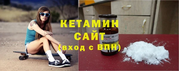 амфетамин Володарск