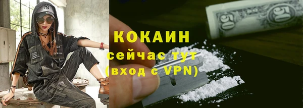 амфетамин Володарск