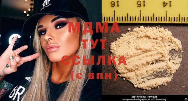 бутик Волосово