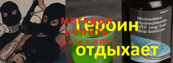 ПСИЛОЦИБИНОВЫЕ ГРИБЫ Волоколамск