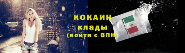 амфетамин Володарск