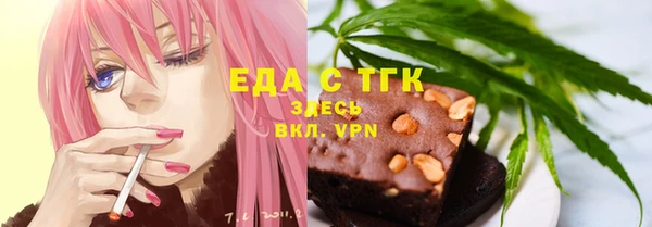 амфетамин Володарск