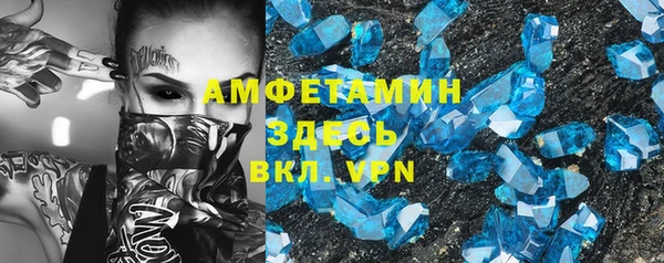бутик Волосово