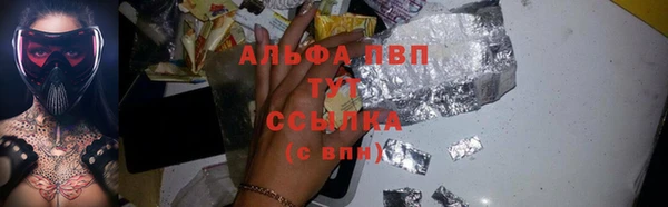 амфетамин Володарск