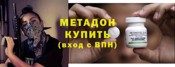 бутик Волосово