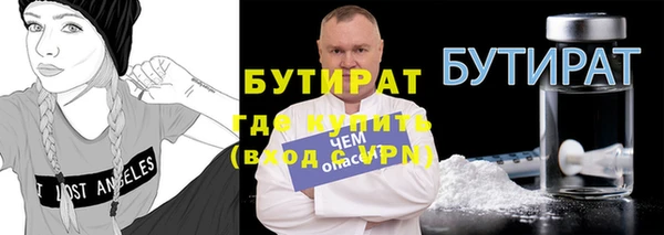 амфетамин Володарск