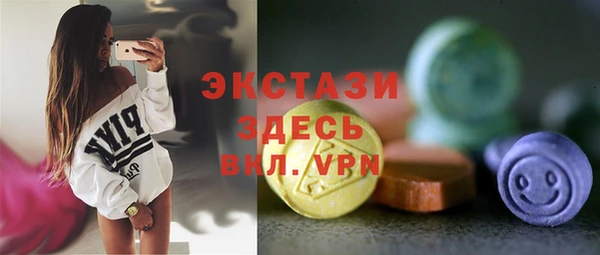 амфетамин Володарск