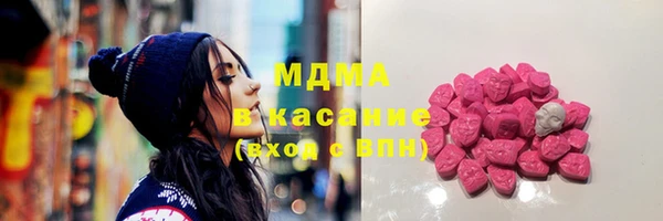 бутик Волосово