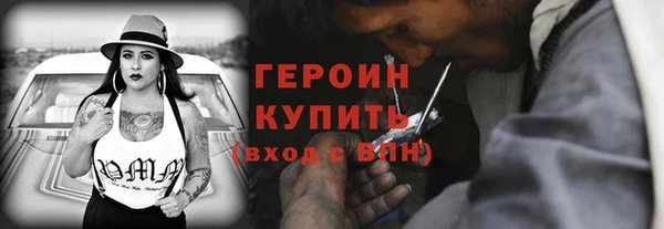 ПСИЛОЦИБИНОВЫЕ ГРИБЫ Волоколамск