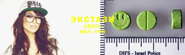 круглые Вяземский