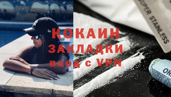 бутик Волосово