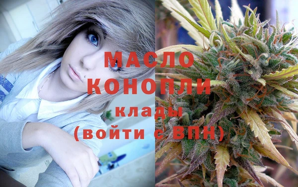 наркотики Вязьма