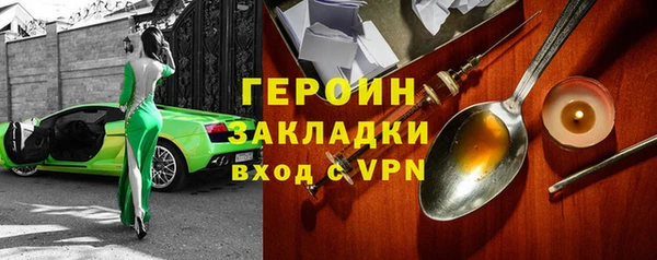 амфетамин Володарск