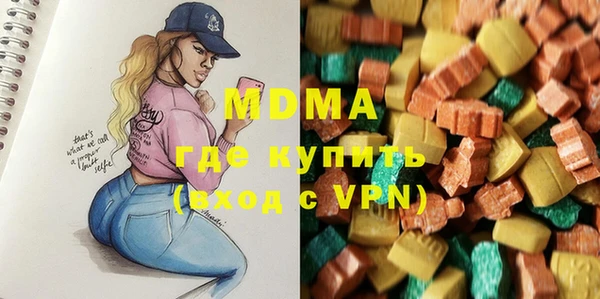 ПСИЛОЦИБИНОВЫЕ ГРИБЫ Волоколамск