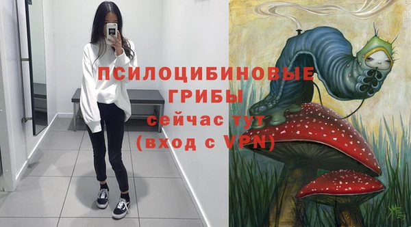 бутик Волосово