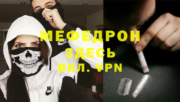 бутик Волосово