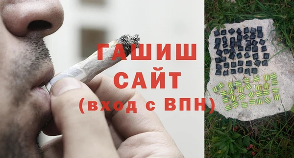 бутик Волосово