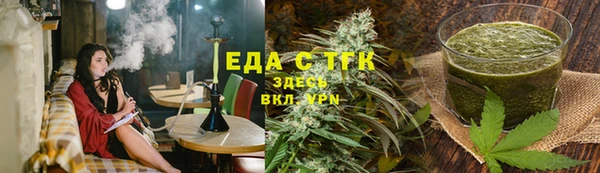 ПСИЛОЦИБИНОВЫЕ ГРИБЫ Волоколамск