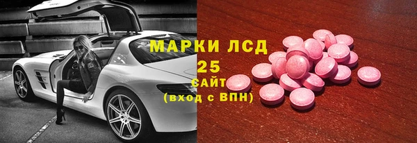бутик Волосово