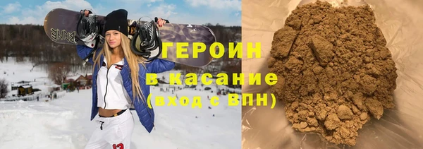 бутик Волосово