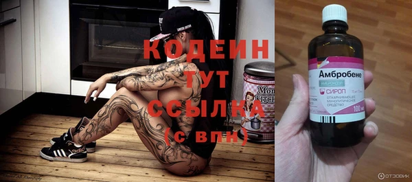 ПСИЛОЦИБИНОВЫЕ ГРИБЫ Волоколамск
