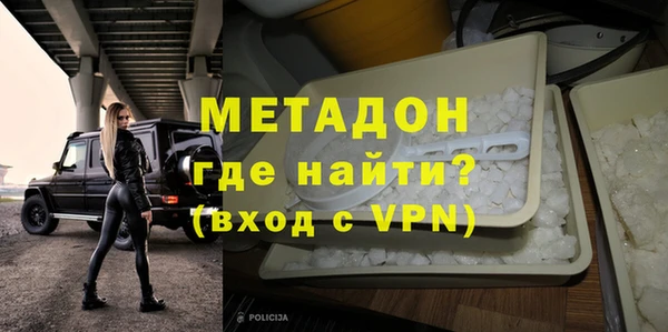 амфетамин Володарск