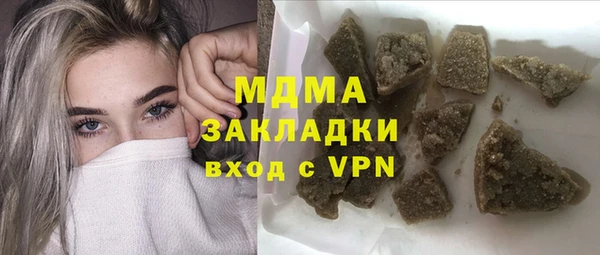 бутик Волосово