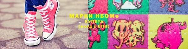 бутик Волосово