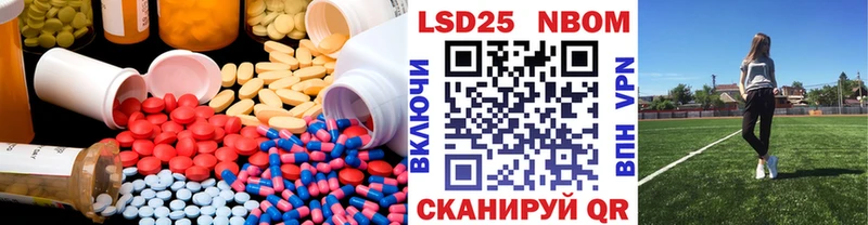 LSD-25 экстази кислота продажа наркотиков Ишим
