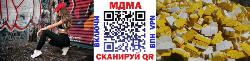 OMG как зайти  наркошоп  Ишим  МДМА crystal 