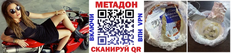 закладки  Ишим  Метадон мёд 
