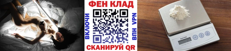 Метамфетамин кристалл Ишим