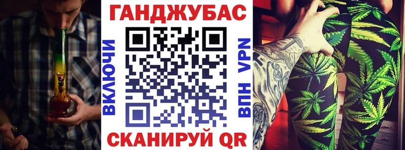 Канабис OG Kush  Ишим 