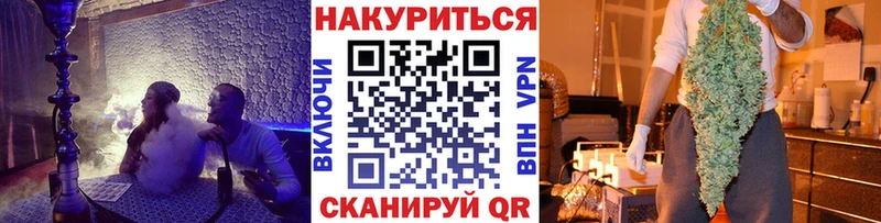Конопля Amnesia Ишим